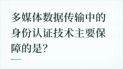 题目配图