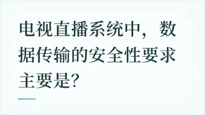 题目配图
