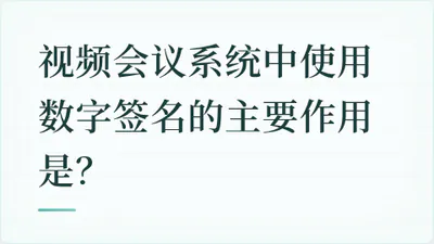 题目配图