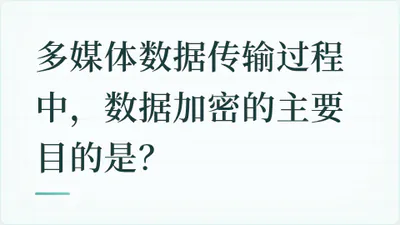 题目配图