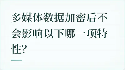 题目配图