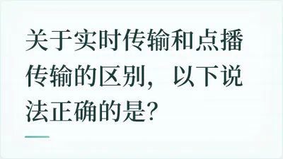 题目配图