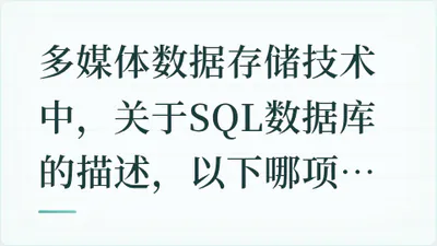 题目配图