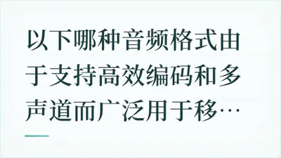 题目配图