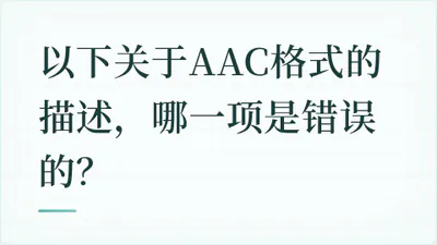 题目配图