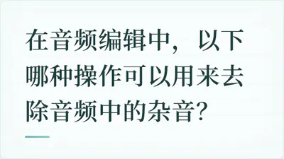 题目配图