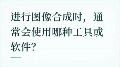 题目配图
