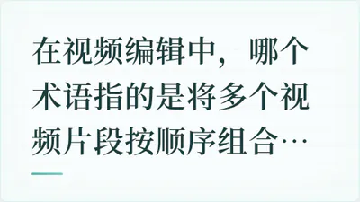 题目配图