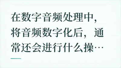 题目配图