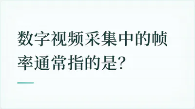 题目配图