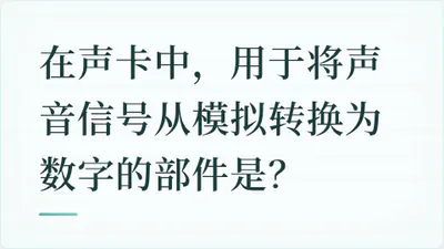 题目配图