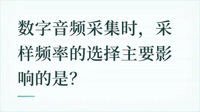 题目配图