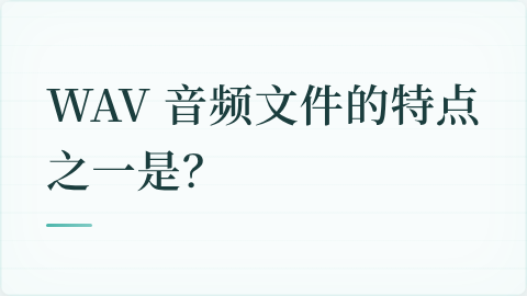 题目配图