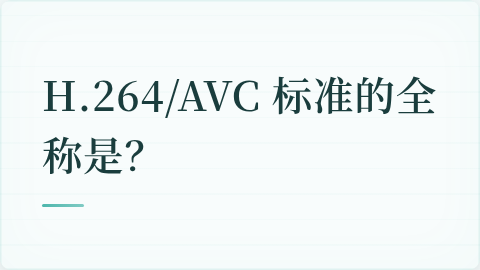 题目配图