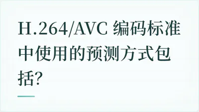 题目配图