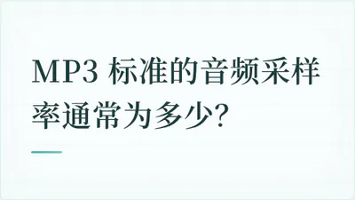 题目配图
