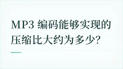 题目配图