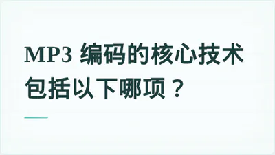 题目配图