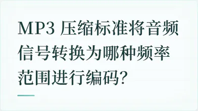 题目配图