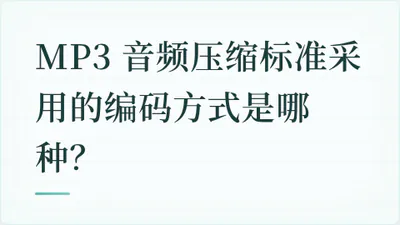 题目配图