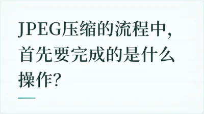 题目配图