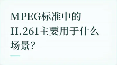 题目配图