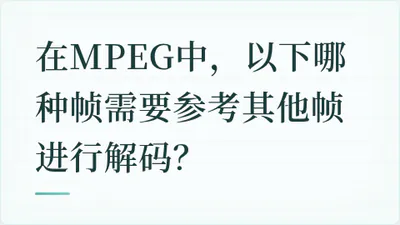 题目配图