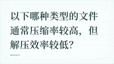 题目配图