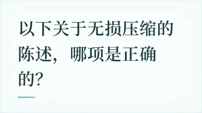 题目配图