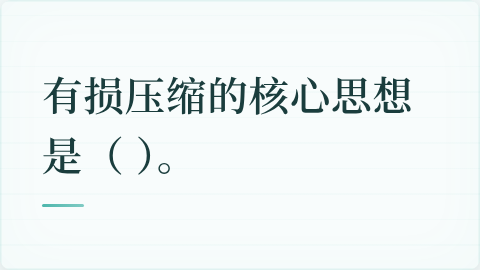 题目配图