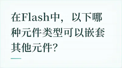 题目配图