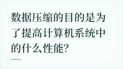 题目配图