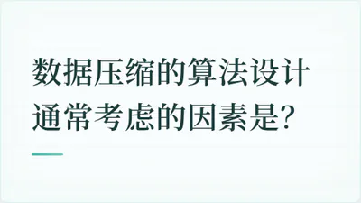 题目配图