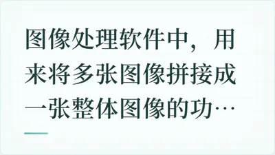 题目配图