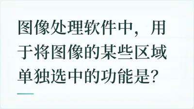 题目配图