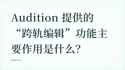 题目配图