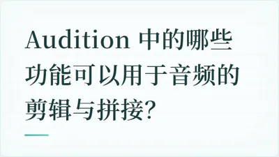 题目配图