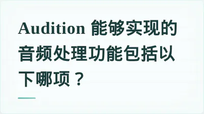 题目配图