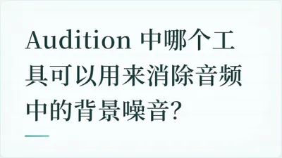 题目配图