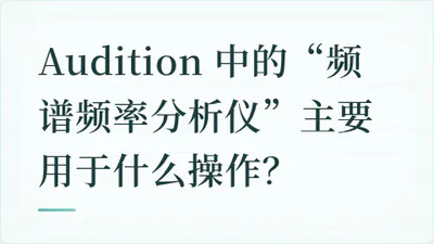 题目配图