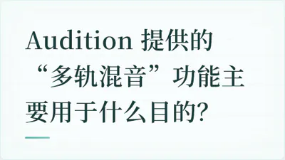 题目配图