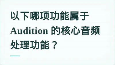 题目配图