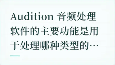 题目配图