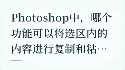 题目配图