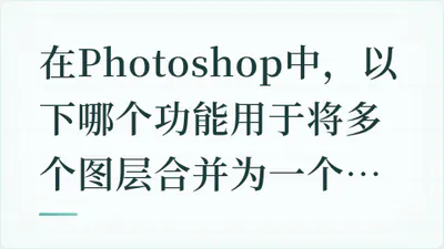 题目配图