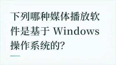 题目配图