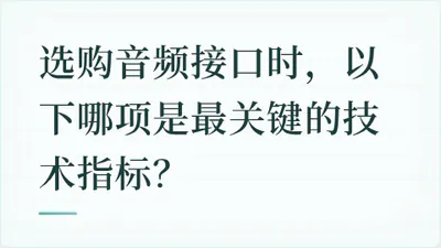 题目配图