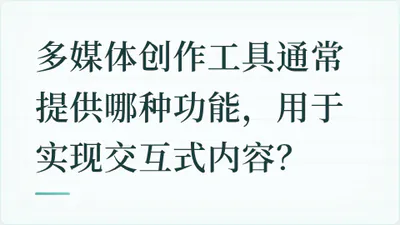 题目配图