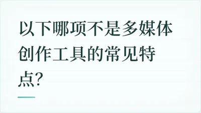 题目配图