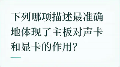 题目配图